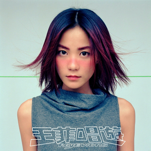 蕾丝短裙打底裤乱伦喷水综合区
