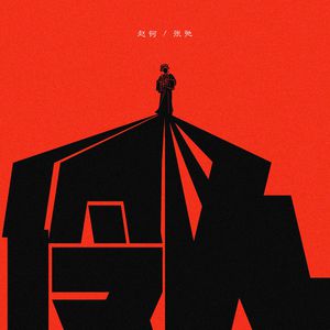 蕾丝短裙打底裤乱伦喷水综合区
